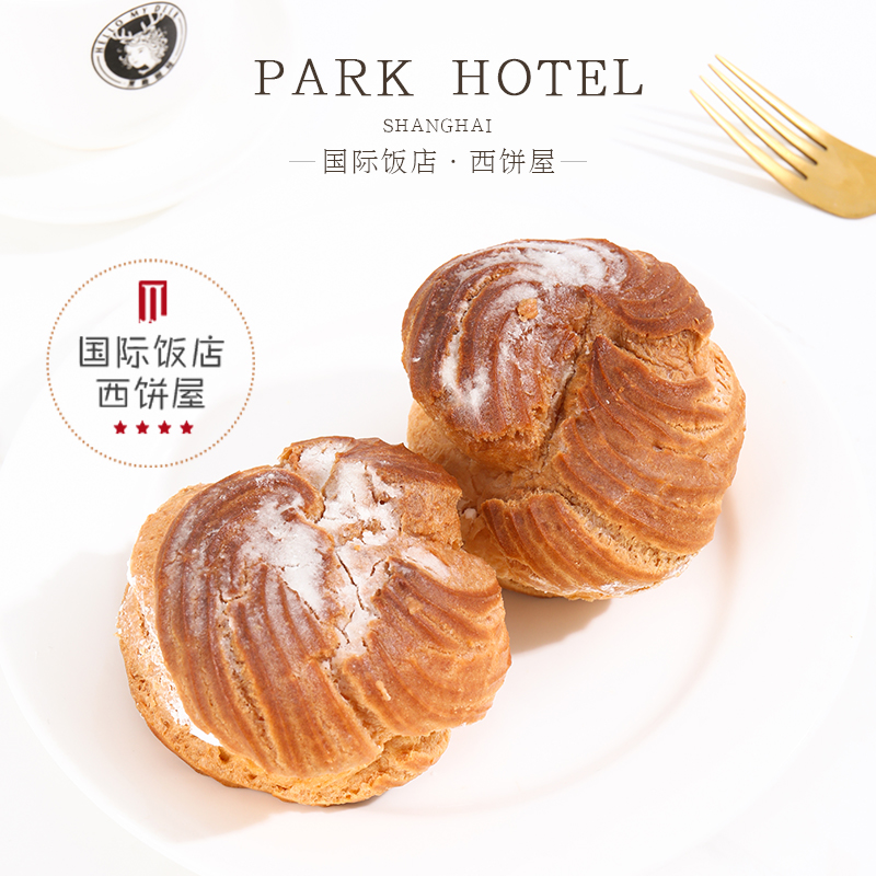 鲜奶哈斗2个上海国际饭店