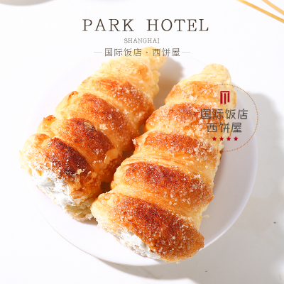 上海国际饭店招牌羊角包