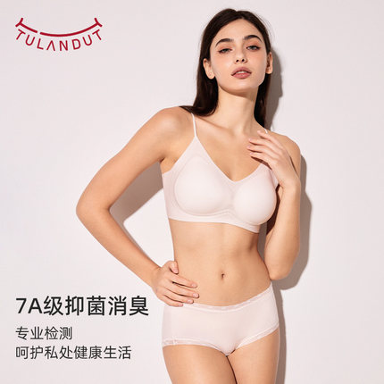 图兰朵内裤女士无痕2025新款夏薄款性感透气7A抗菌不夹臀三角短裤