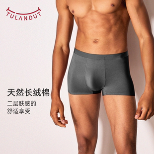 图兰朵运动内裤男士纯棉2025新款抗菌透气青少年平角裤四角短裤