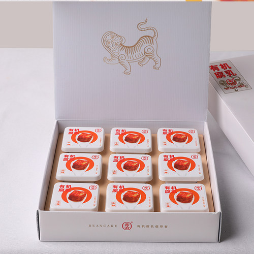 必洽有机豆腐乳湖南特产200g微辣中辣控盐下饭菜有机山茶油腐乳
