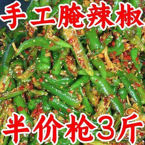 江西辣菜腌辣椒腌制长青椒下饭菜咸菜泡菜拌饭菜速食凉拌菜腌辣菜