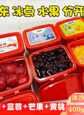 嘻萌鲜冰点草莓丹东无添