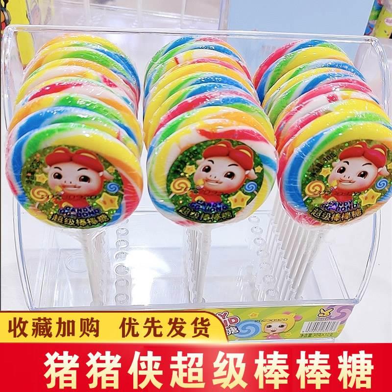 猪猪侠超级棒棒糖彩虹波板糖功夫卡通创意糖果解馋小吃独立包装