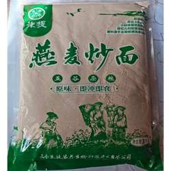 包邮云南昭通特产美食朱提不添加蔗糖纯燕麦炒面1000克/包