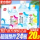 舒小达苏打水整箱24瓶 350ml无糖无气泡碱性蜜桃柠檬水清爽