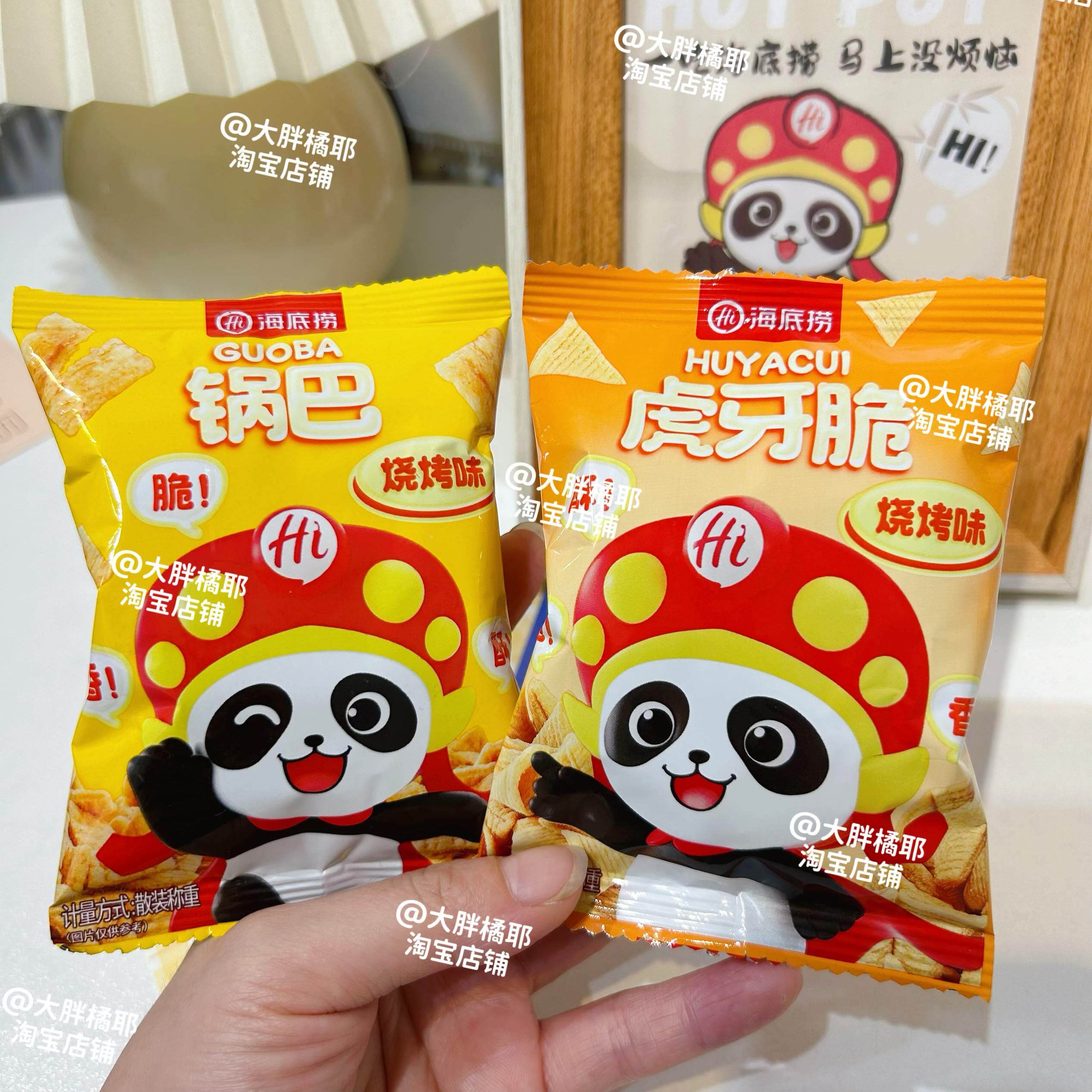 海底捞原味大瓜子小零食H解馋脆脆角锅巴虎牙妙脆角门店同款零食图片