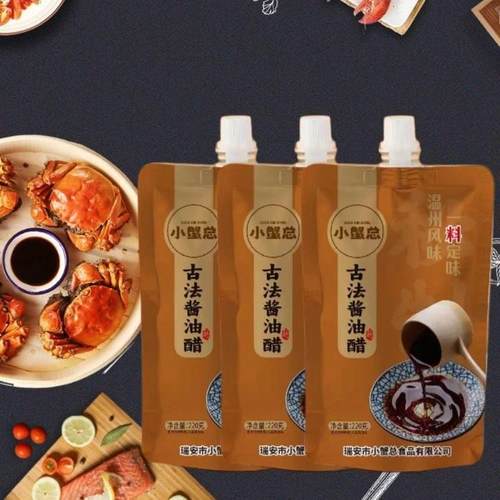 小蟹总酱油醋温州风味酱油醋组合古法蘸汁虾蟹炝蟹醉汁酒炖青蟹汁