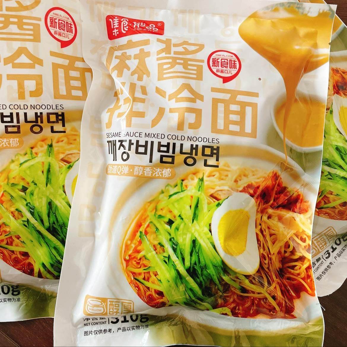 麻酱拌冷面集食妙品拌凉面4包料酸甜口方便速食麻将拌冷面东北味,粮油调味/速食/干货/烘焙,待煮速食面/拉面/面皮/西式面,淘宝优惠券,粉丝福利购,淘宝优惠卷