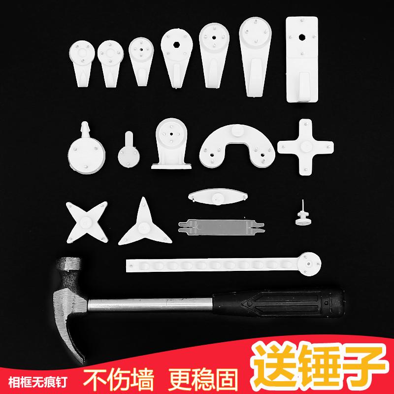 创意强力照片墙钉子隐形相框挂钩
