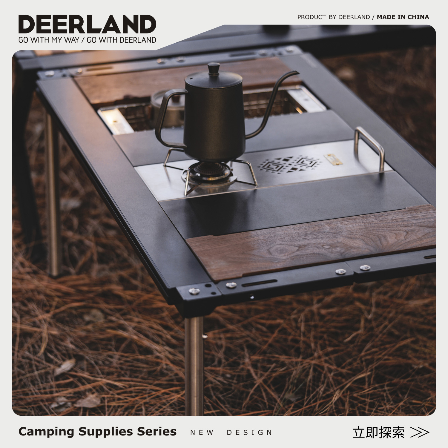 deerland/白鹿领地IGT桌折叠框架