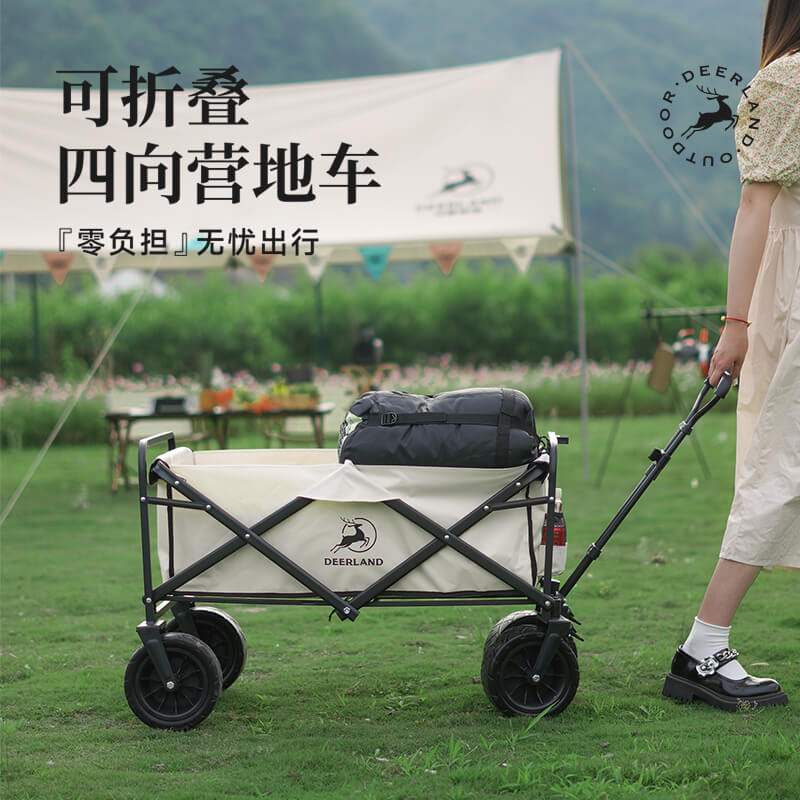 deerland露营车可折叠