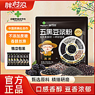 胖村农五黑豆浆粉175gX3袋