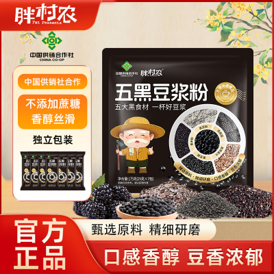 胖村农五黑豆浆粉营养代餐五黑粉