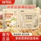 胖村农黄芪党参豆浆粉旗舰店代餐粉营养早餐纯豆浆豆奶冲泡即食