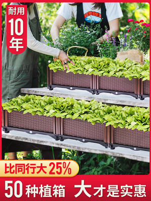 种植箱种菜神器家庭阳台专用箱蔬菜种花长方形花盆塑料花箱特大楼