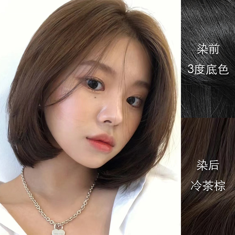 里粒美发馆冷茶棕植物染发剂膏榛彩染