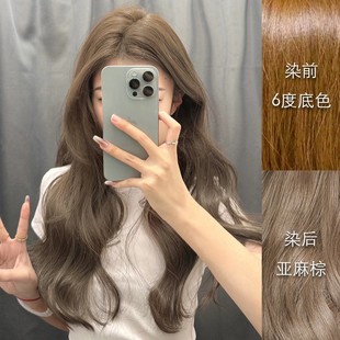 里粒美发馆亚麻棕植物染发膏女自己在家染流行色冷灰棕染发剂正品