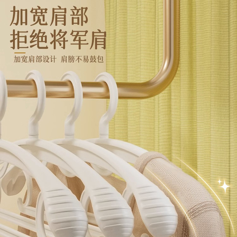 加宽冬季衣架塑料衣服架子家用卧室加粗防滑不起包衣柜挂大衣撑子