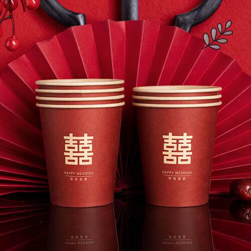 茶杯结婚纸杯整箱批加厚婚庆