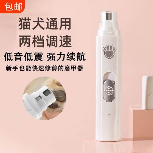 宠物剃毛器多功能猫咪剪刀狗狗指甲剪新手LED灯指甲钳刀