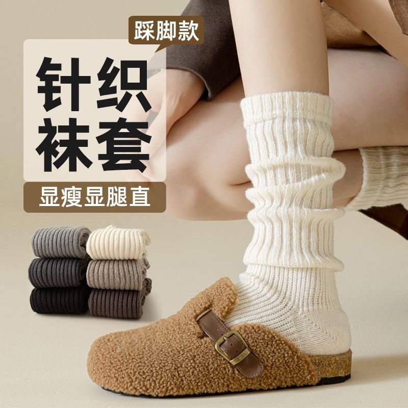 推推袜墩墩袜蹲蹲袜女嘟嘟袜丢丢袜堆堆袜美式大码短款中长筒袜子
