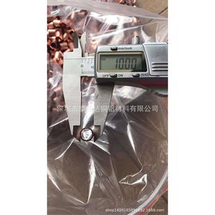 0.2 0.2mm T2精密小口径紫铜管 毛细针孔紫铜管