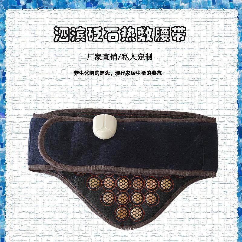 泗滨砭石热敷护腰加热腰带温控数显定时开关电加热温控热敷,个人护理/保健/按摩器材,手部/手臂按摩器,淘宝优惠券,粉丝福利购,淘宝优惠卷
