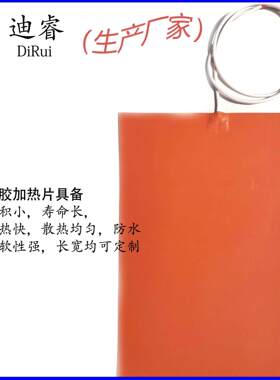 12V/24V/110V/220V/230V/240V 3D打印机热床垫3D打印机PCB加热板