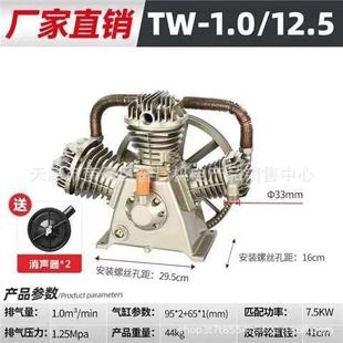 空压机机头配件打气泵泵头三缸头高压空气压缩机机头0.9/8 1.0/8