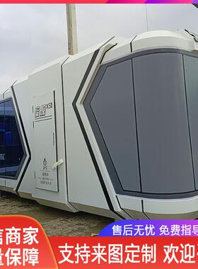 临沂太空舱厂家直销 移动民宿 景区网红打卡酷炫ufo太空舱民宿