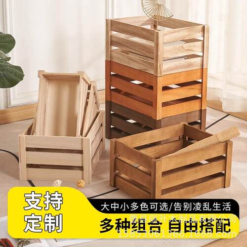 木箱木筐箱收纳箱复古木条箱超市陈列水果箱长方形实木木筐