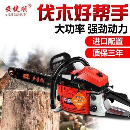 油锯伐木锯大功率汽油锯大功率二冲程汽油锯伐木锯家用户外20寸,农机/农具/农膜,割灌机/割草机/油锯,淘宝优惠券,粉丝福利购,淘宝优惠卷