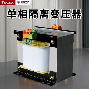 单相控制变压器380V变220V机床数控磨床36v110伏变压器5KVA10KW