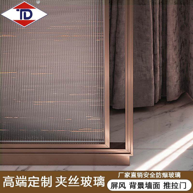 夹丝玻璃夹胶玻璃屏风玄关隔断屏风艺术玻璃夹绢玻璃山水画背景,基础建材,中空玻璃,淘宝优惠券,粉丝福利购,淘宝优惠卷