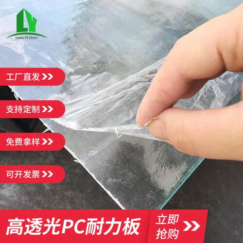 厂家供应frp高透光建筑采光带 透明玻璃钢屋顶棚玻璃纤维采光板