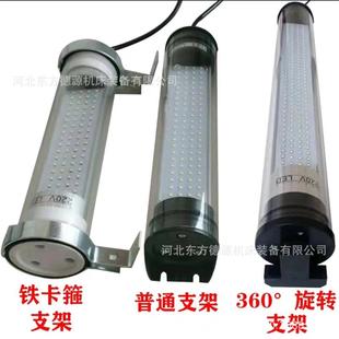 源头直供24v36w一字型防水机床工作灯 数控机床工作灯厂家