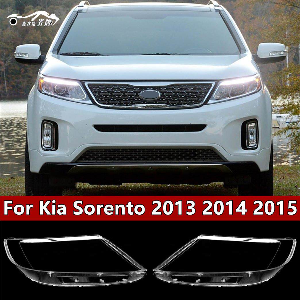 适用于 13-15款起亚进口索兰托大灯罩有机玻璃罩子前灯罩子大灯壳