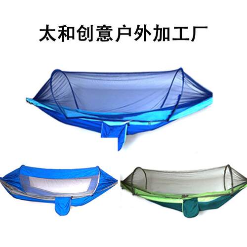 自动速开带蚊帐吊床户外单双人尼龙布野营撑杆蚊帐吊床防蚊吊床