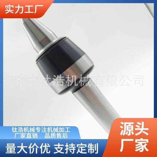 厂家直销莫氏MTA1号高速高精回转顶针进口轴承格品质保障