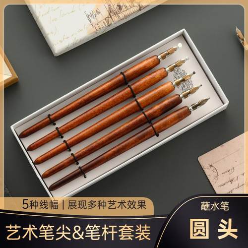 木质蘸水笔文艺复古粗木杆钢笔厂家美术绘画藏文哥特字体笔