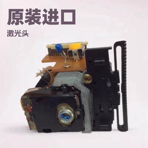 现货供应原装OPTIMA-6 JVC-6 OPT-6激光头