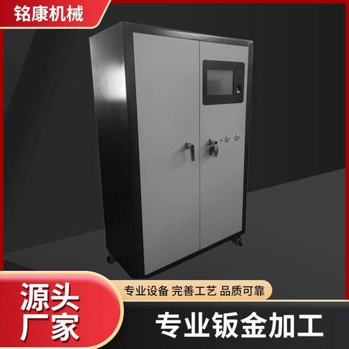 保险柜钣金加工 储能电箱外壳加工 电脑机箱机柜外壳激光切割成型