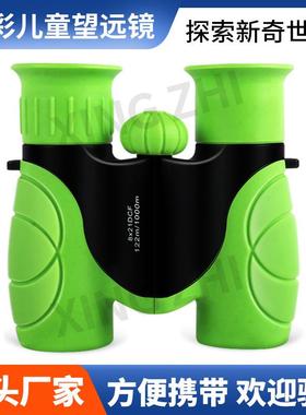 8X21绿色双筒望远镜 高清高倍夜视成人手持望远镜色双筒望远镜