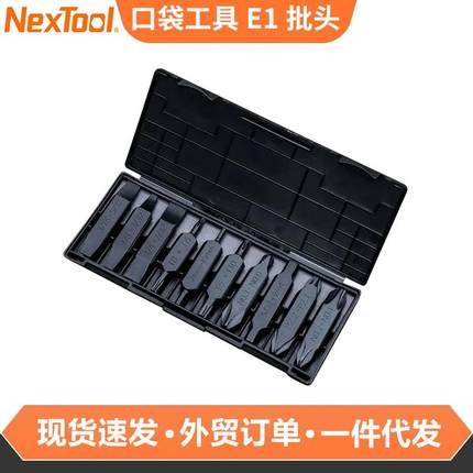 NexTool纳拓多功能组合批头工具钳拓展批头莱泽曼工具钳批头配件