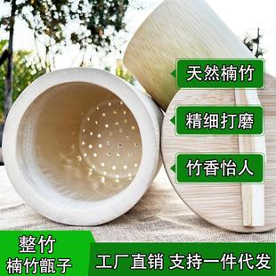 大竹筒饭竹子饭家用蒸饭竹筒粽子筒蒸饭带盖楠竹手工艺品竹蒸子