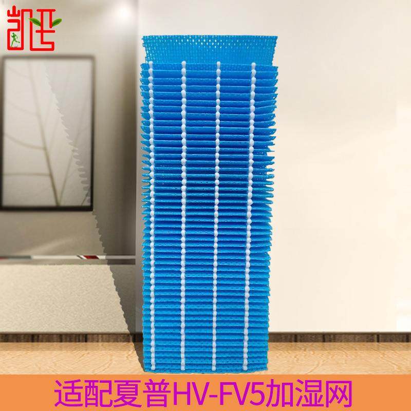 适用夏普空气净化器滤芯HV-FY5加湿器过滤网负离子除菌除甲醛加湿,生活电器,净化/加湿抽湿机配件,淘宝优惠券,粉丝福利购,淘宝优惠卷