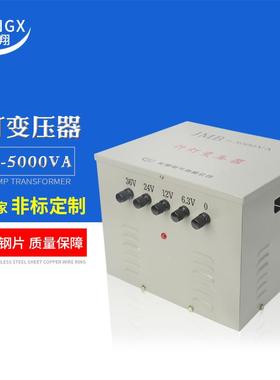 JMB-5000VA行灯照明变压器 JMB-5K 照明变压器JMB-5KVA