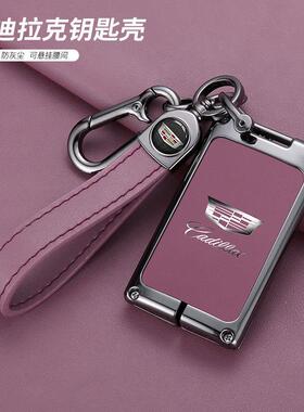 适用于凯迪拉克xt5钥匙套ct5/xt4/xt6/ct6/xts车ATSL壳ct4/gt4扣