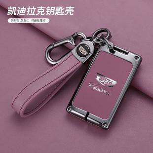 xts车ATSL壳ct4 适用于凯迪拉克xt5钥匙套ct5 ct6 xt6 gt4扣 xt4